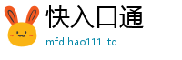 天天彩澳门天天彩今晚与7777788888精准新奥马会传
